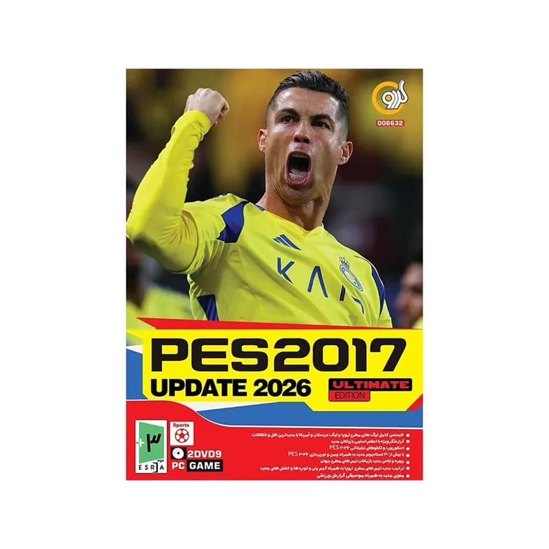 بازی PES 2017 Update 2026 Ultimate Edition مناسب برای کامپیوتر PC