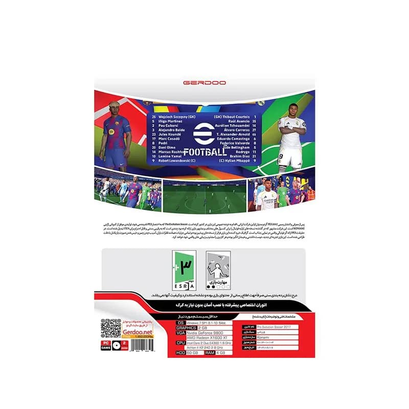 بازی PES 2017 Update 2026 Ultimate Edition مناسب برای کامپیوتر PC — تصویر ۲