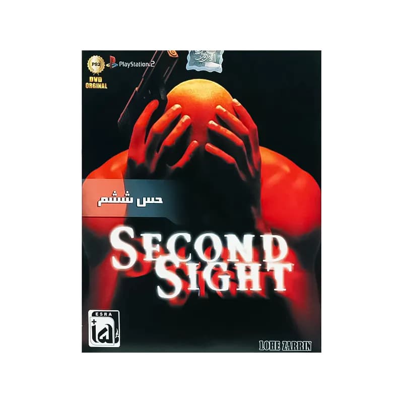 بازی Second Sight مناسب برای کنسول PS2
