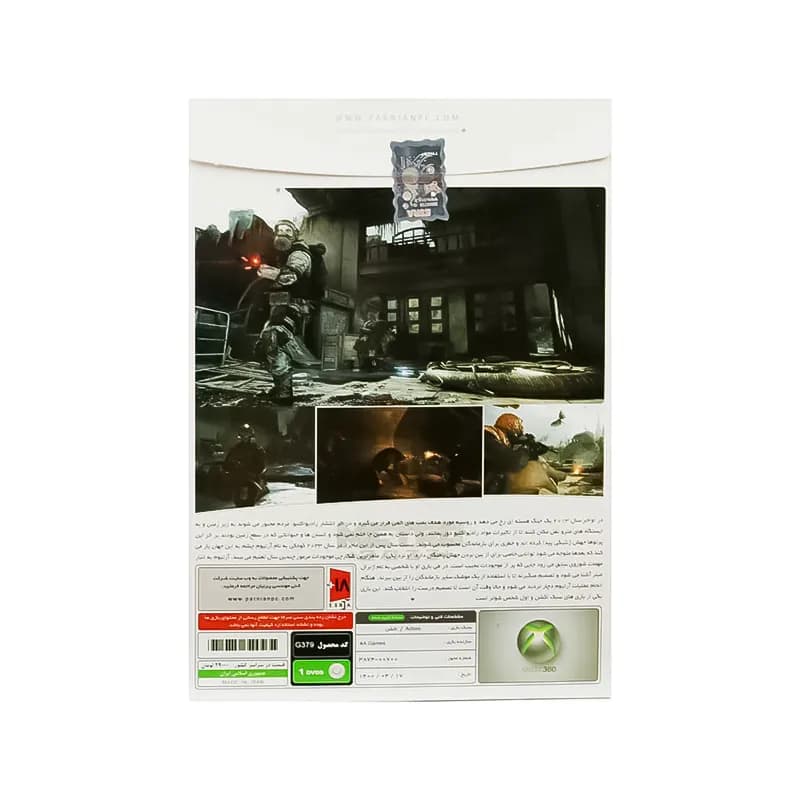 بازی Metro 2033 مناسب برای کنسول Xbox 360 — تصویر ۲