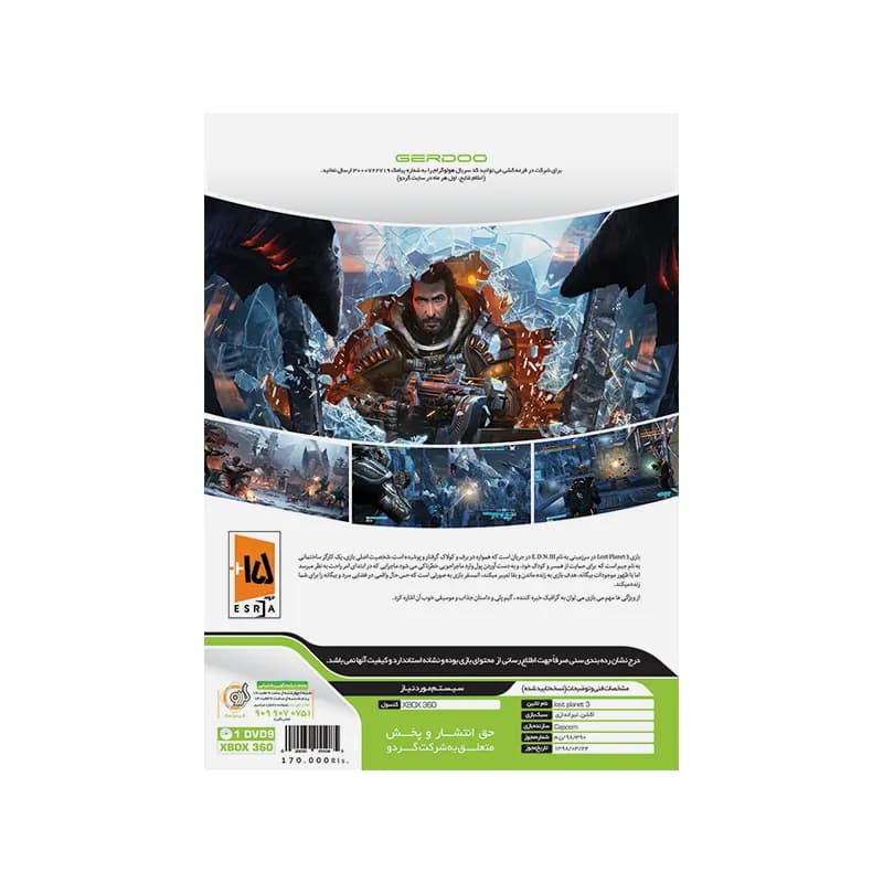بازی Lost Planet 3 مناسب برای کنسول Xbox 360 — تصویر ۲