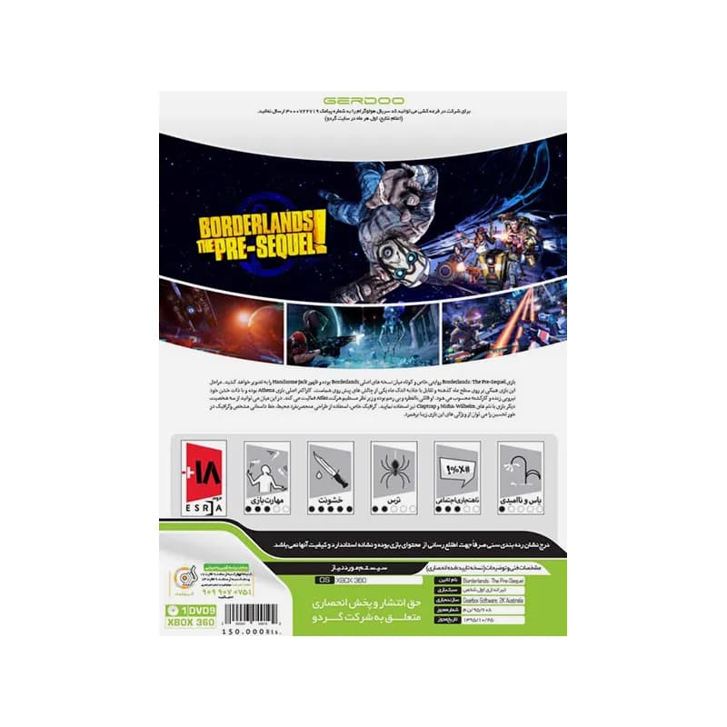 بازی Borderlands The Pre-Sequel مناسب برای کنسول Xbox 360 — تصویر ۲