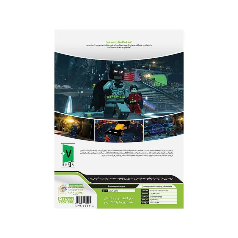 بازی Lego Batman 3 Beyond Gotham مناسب برای کنسول Xbox 360 — تصویر ۲