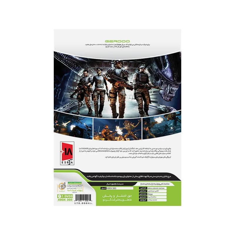 بازی Aliens Colonial Marines مناسب برای کنسول Xbox 360 — تصویر ۲