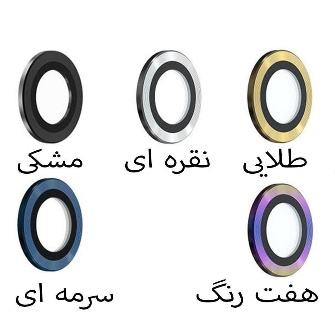 گلس لنز رینگی ساده آیفون 13 مینی — تصویر ۵