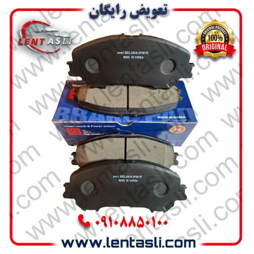 لنت ترمز جلو رنو تالیسمان ۲۰۱۹ – ۲۰۱۶ برند اسمارت پاور (Smart Power) اصلی کره سری فیبر کربن (گرافیت)