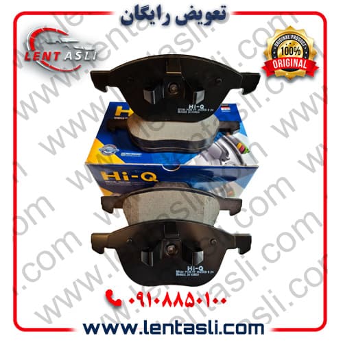 لنت ترمز جلو مزدا ۳ نیو ۱۳۹۸ – ۱۳۸۹ برند های کیو (Hi-Q) اصلی کره سفارش اروپا سری ضد لغزش گرید A