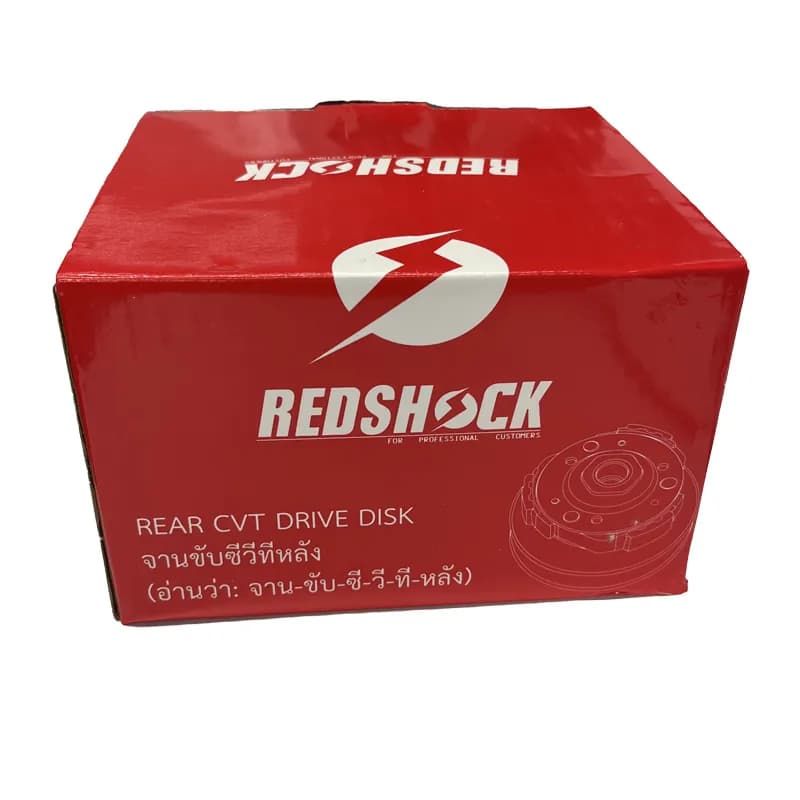 فولی کلاچ (پولی) عقب موتورسیکلت HI CLICK برند REDSHOCK — تصویر ۴