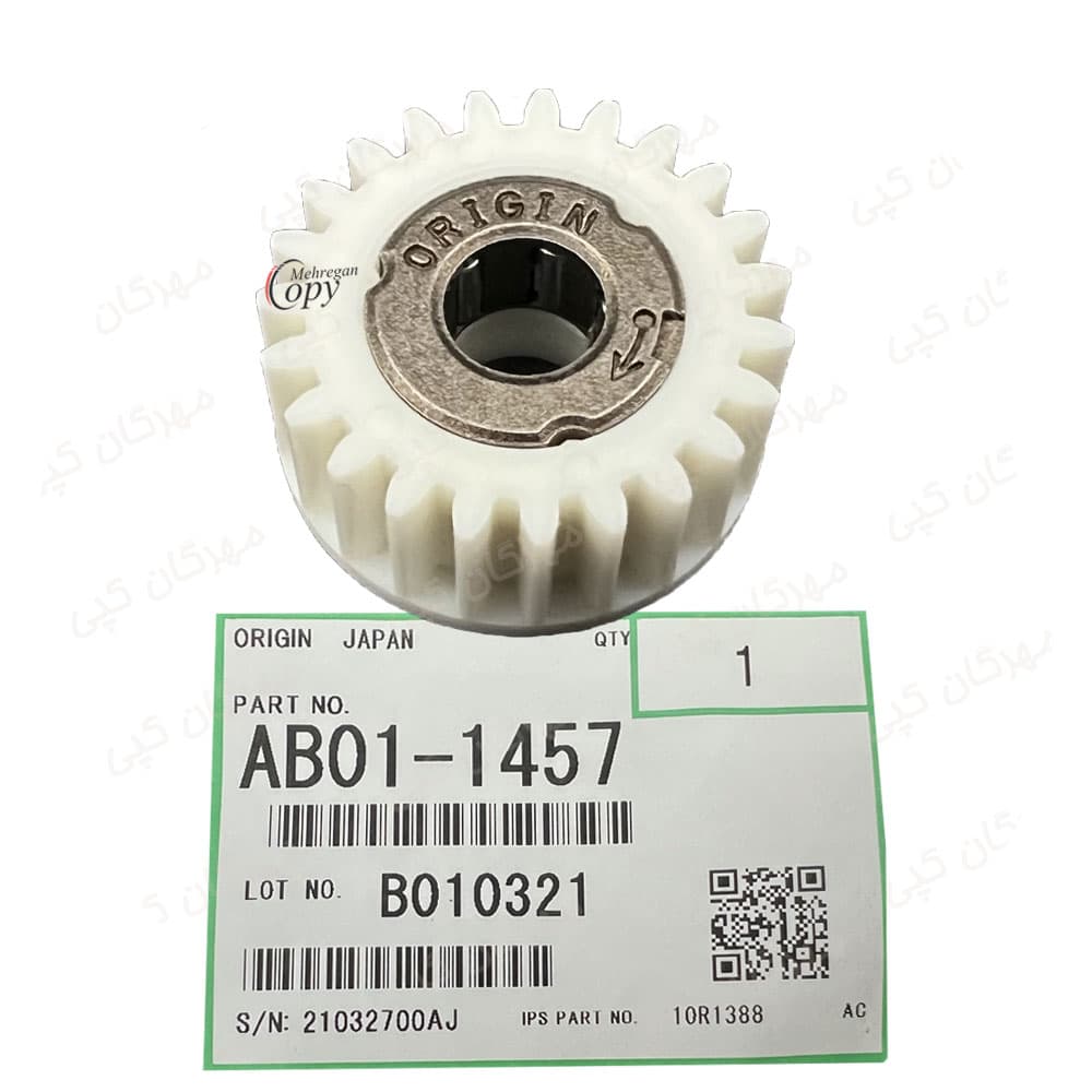 چرخدنده پشت موتور کپی ریکو آفیشیو Ricoh Aficio AF-2075/MP8000 فابریک (کد2)