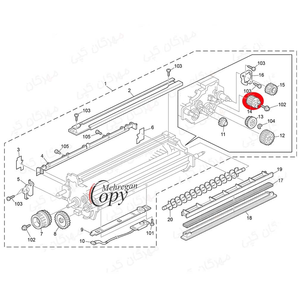 چرخدنده چهارشاخ تانک دولوپر کپی ریکو آفیشیو Ricoh Aficio AF-2075/MP8000 — تصویر ۶