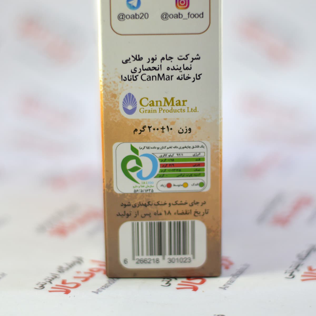 تخم کتان ا.آ.ب OAB مدل Brown — تصویر ۲