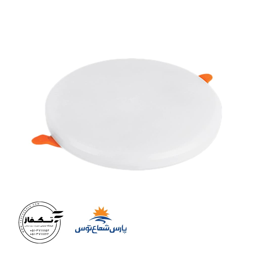 چراغ توکار فولایت 20 وات دایره پارس شعاع توس