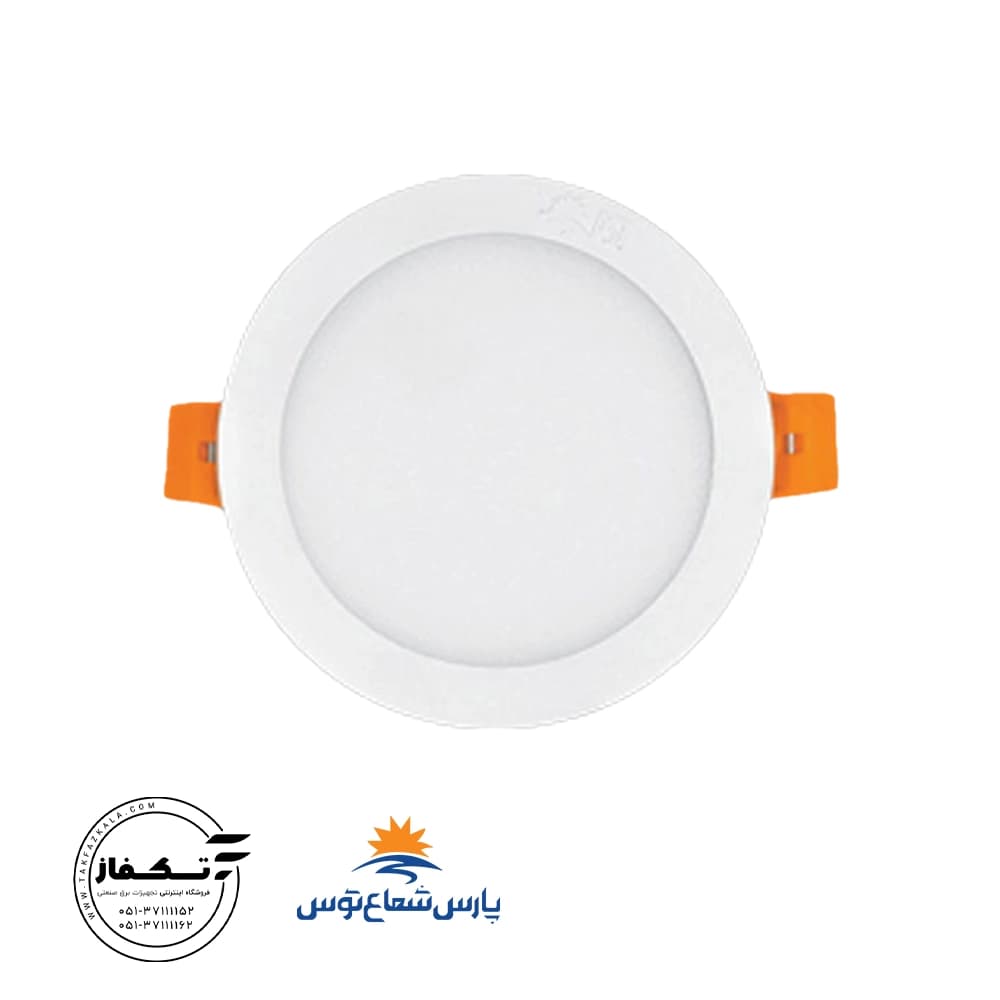 چراغ توکار اسلیم 8 وات دایره پارس شعاع توس