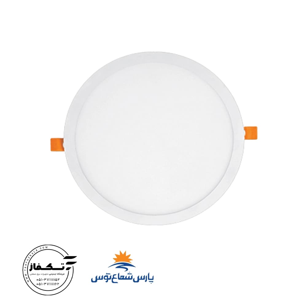 چراغ توکار اسلیم 12 وات دایره پارس شعاع توس کد 7622