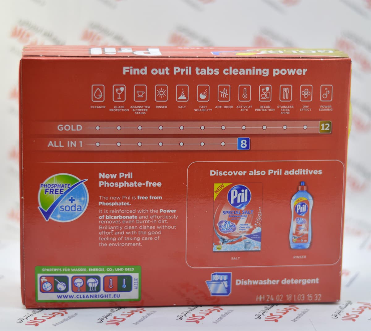 قرص ماشین ظرفشویی پریل Pril مدل Gold — تصویر ۲