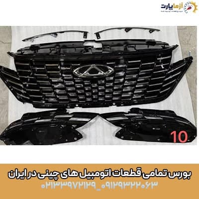 جلو پنجره ام وی ام ایکس 33 کراس — تصویر ۲