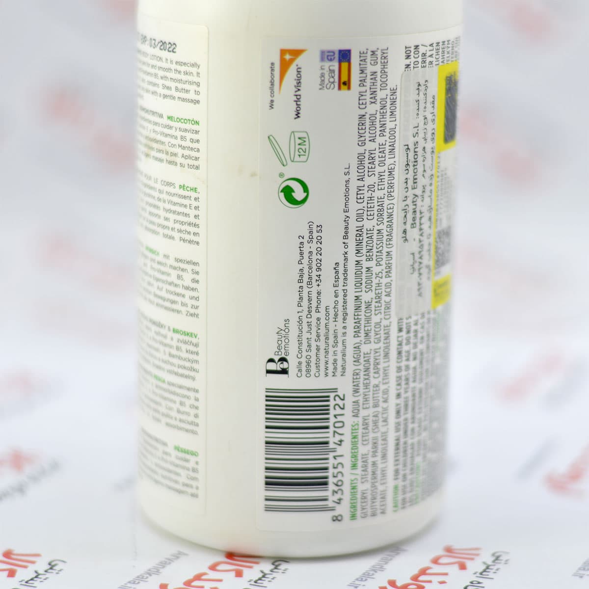 لوسیون بدن نچرالیوم Naturalium مدل Peach — تصویر ۲
