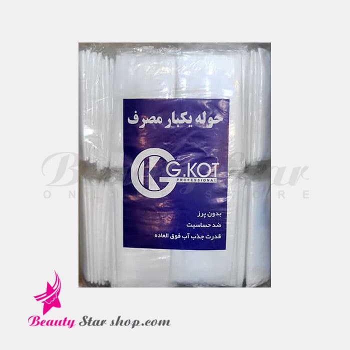 حوله یکبار مصرف جی کات ابعاد 70 در 40 تعداد 100 عددی حجم 90 گرم