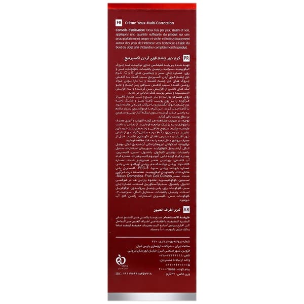 کرم دورچشم قوی آردن اکسپرتیج — تصویر ۳