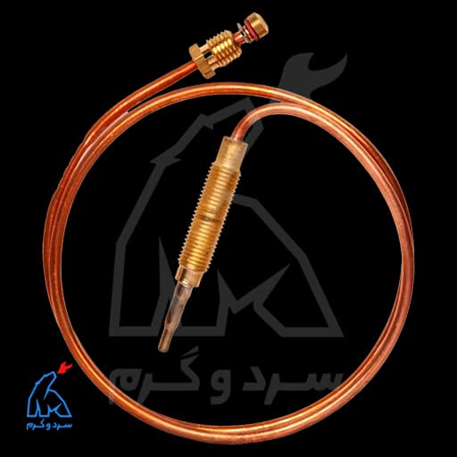 ترموکوپل اجاقی 60 سانت – آذر صنعت