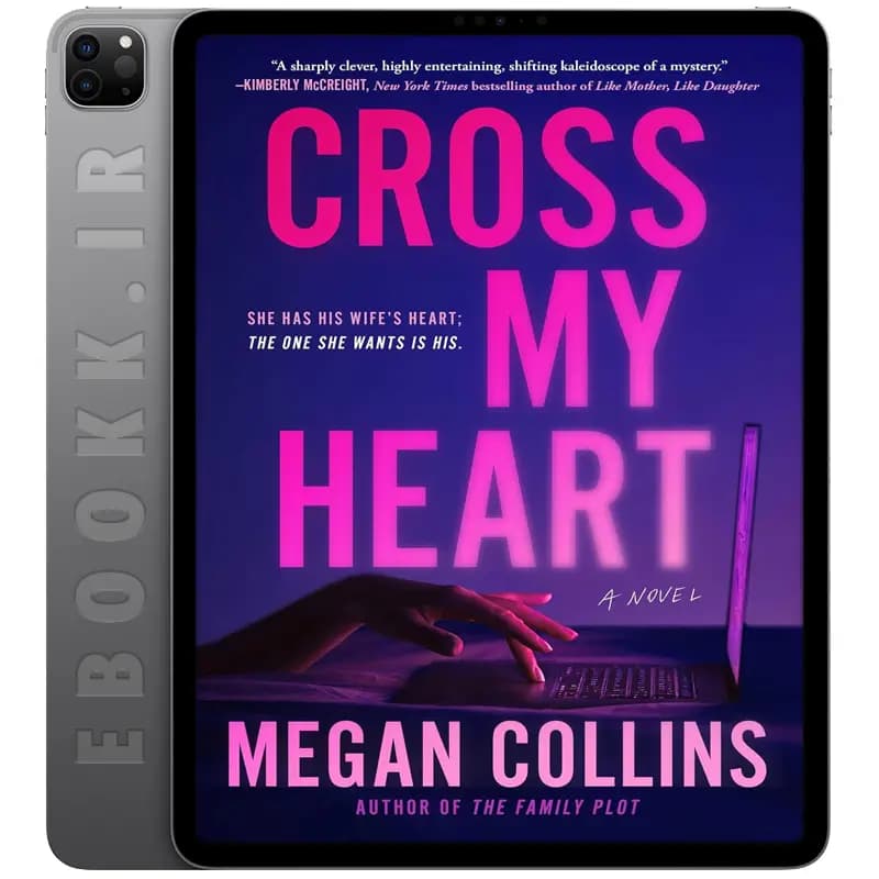 دانلود کتاب Cross My Heart 2025