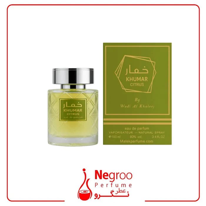 ادکلن وادی الخلیج خمار سیتروس رایحه رایحه لویی ویتون ایمجینیشن اورجینال