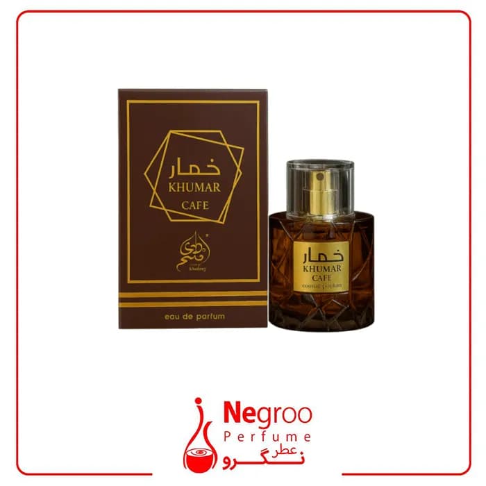 ادکلن وادی الخلیج مدل خمار کافی رایحه خمره قهوه اورجینال