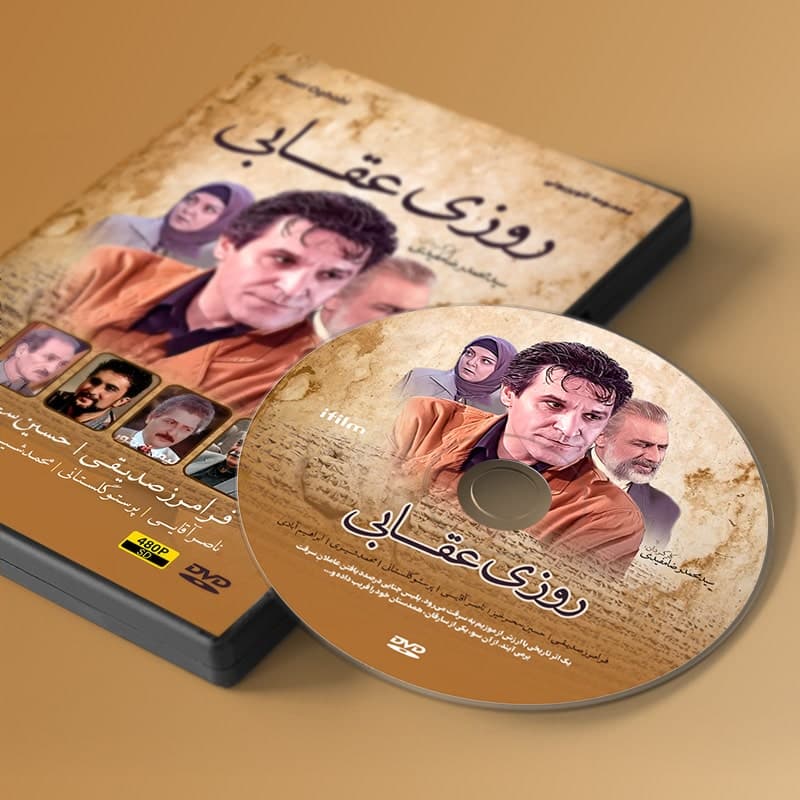 سریال روزی عقابی — تصویر ۴