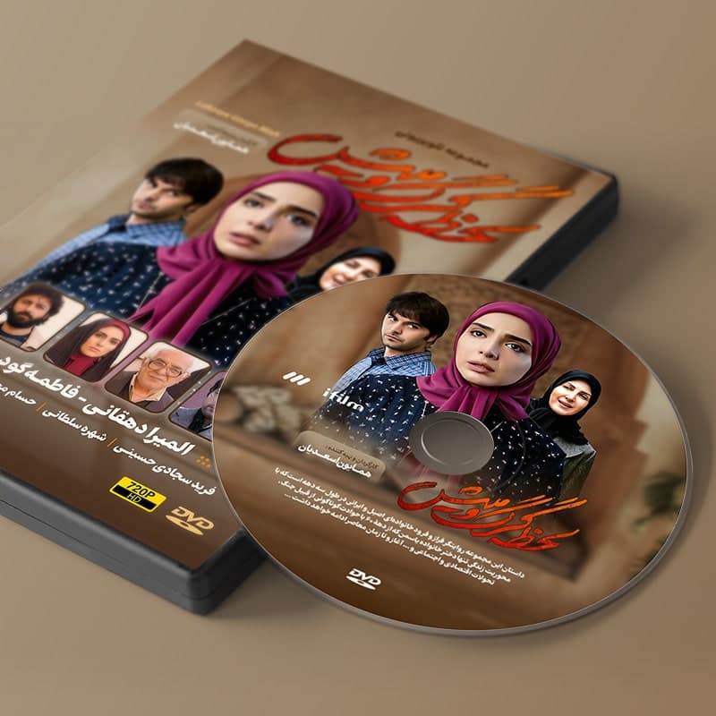 سریال لحظه گرگ و میش — تصویر ۸