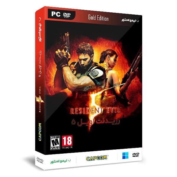 بازی Resident Evil 5 برای PC