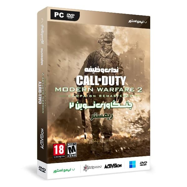 بازی Call of Duty Modern Warfare 2 Remastered برای PC