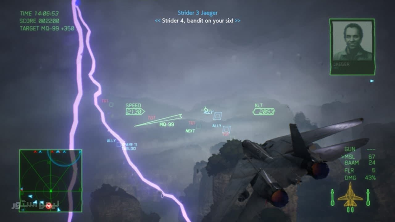 بازی Ace Combat 7 Skies Unknown برای PC — تصویر ۳