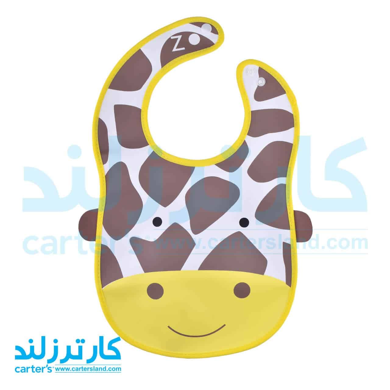 پیش بند کاسه دار بچگانه کد 104