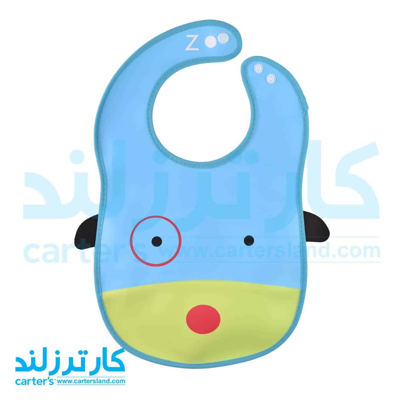 پیش بند کاسه دار بچگانه کد 103
