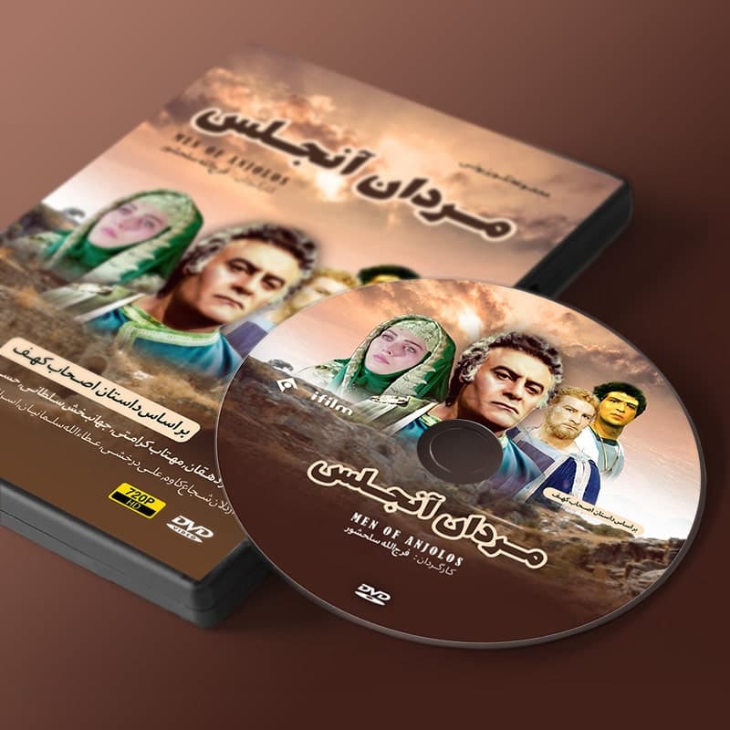 سریال مردان آنجلس — تصویر ۲