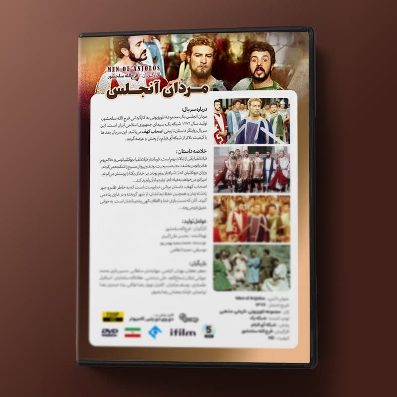 سریال مردان آنجلس — تصویر ۳