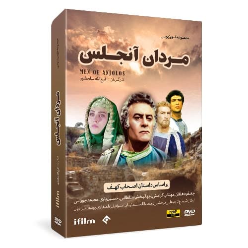 سریال مردان آنجلس
