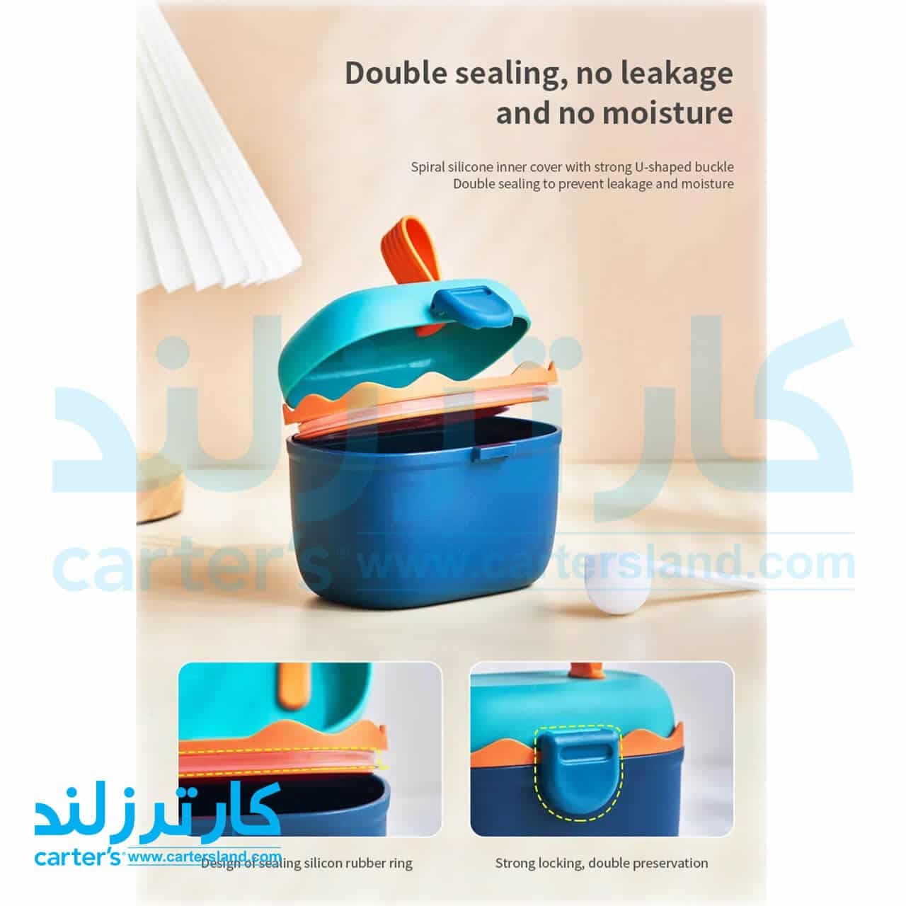 ظرف نگهدارنده غذا و شیرخشک کودک رووکو کد 12 — تصویر ۴