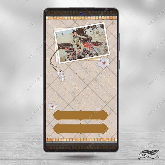 زمینه پست و استوری لایه باز شهدا