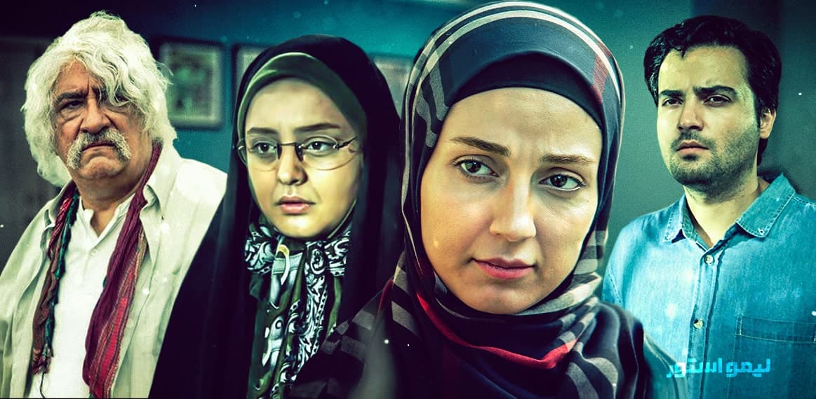 سریال ستایش 2 — تصویر ۴