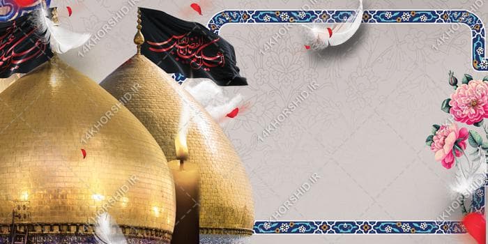 فایل بنر آماده لایه باز مراسم عزاداری — تصویر ۲