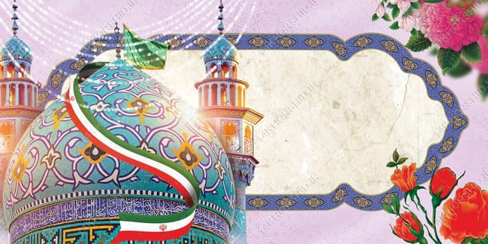 فایل بنر لایه باز برنامه مسجد — تصویر ۲