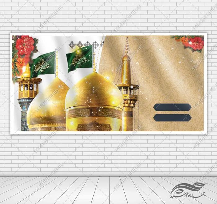 زمینه بنر آماده لایه باز حرم و جشن ولادت