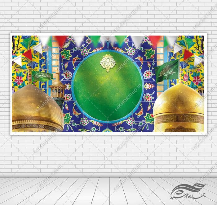 زمینه بنر آماده لایه باز حرم جشن ولادت