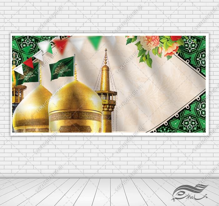 بنر و زمینه آماده لایه باز جشن ولادت