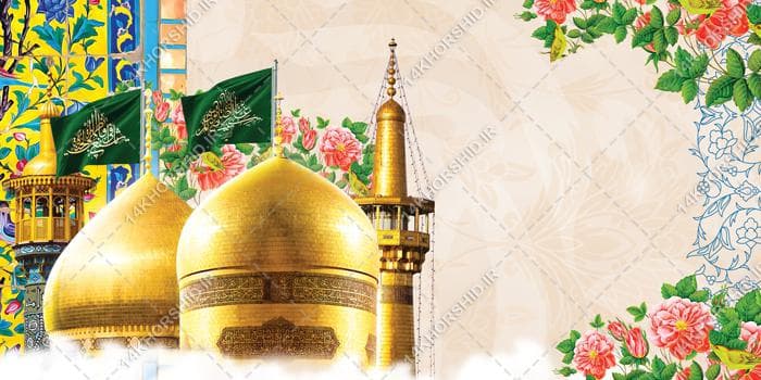 فایل بنر و زمینه لایه باز جشن ولادت — تصویر ۲