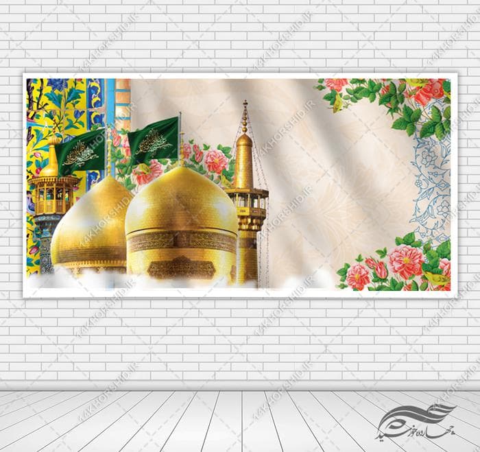 فایل بنر و زمینه لایه باز جشن ولادت
