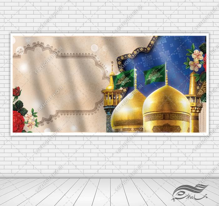 طرح بنر و زمینه لایه باز حرم جشن ولادت