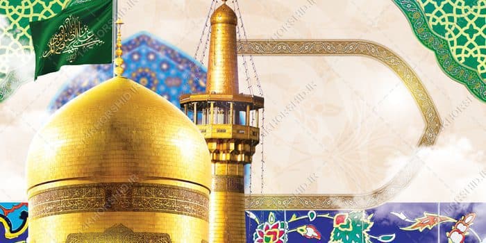 بنر آماده لایه باز جشن ولادت — تصویر ۲