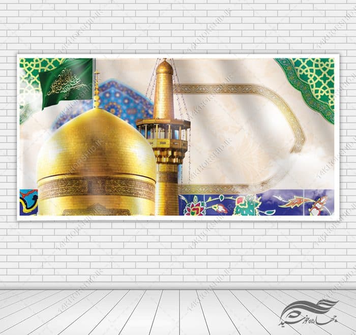 بنر آماده لایه باز جشن ولادت